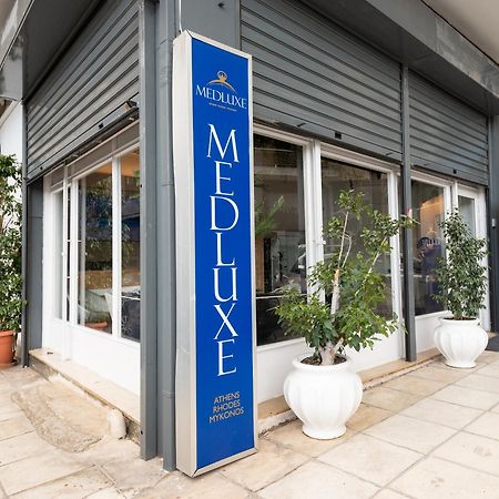 Medluxe Luxury Apartment ! Ateny Zewnętrze zdjęcie